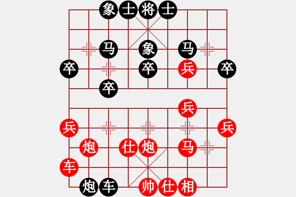 象棋棋譜圖片：ocbuuvang(9段)-和-黃雨煙(8段) - 步數(shù)：40 