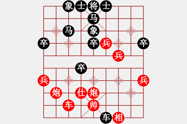 象棋棋譜圖片：ocbuuvang(9段)-和-黃雨煙(8段) - 步數(shù)：50 