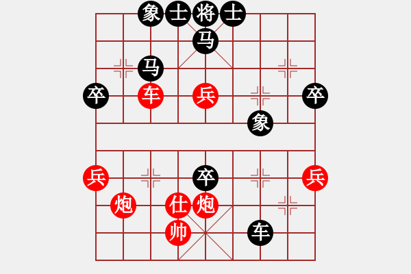 象棋棋譜圖片：ocbuuvang(9段)-和-黃雨煙(8段) - 步數(shù)：60 