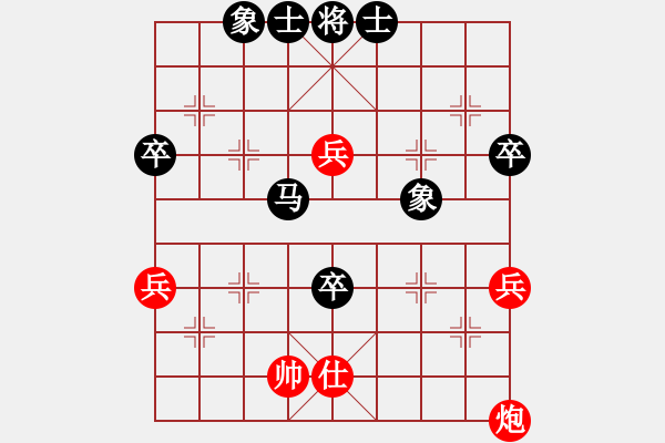 象棋棋譜圖片：ocbuuvang(9段)-和-黃雨煙(8段) - 步數(shù)：70 