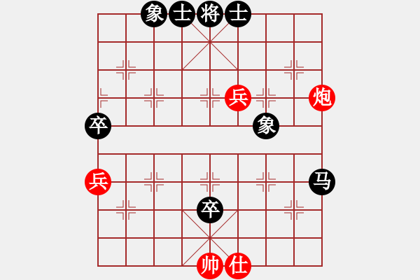 象棋棋譜圖片：ocbuuvang(9段)-和-黃雨煙(8段) - 步數(shù)：80 