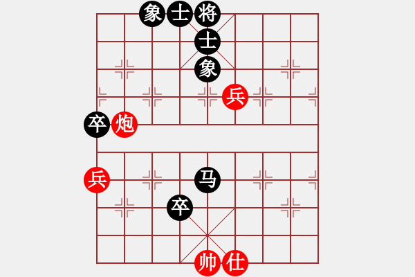 象棋棋譜圖片：ocbuuvang(9段)-和-黃雨煙(8段) - 步數(shù)：90 