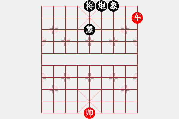 象棋棋譜圖片：第25局 尺幅鮫綃 - 步數(shù)：0 