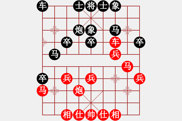 象棋棋谱图片：张梅先和郭莉萍 - 步数：30 