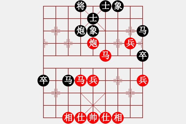 象棋棋谱图片：张梅先和郭莉萍 - 步数：50 