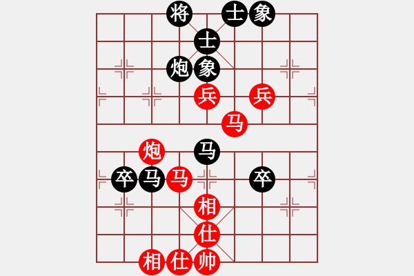 象棋棋谱图片：张梅先和郭莉萍 - 步数：70 