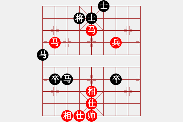 象棋棋谱图片：张梅先和郭莉萍 - 步数：80 