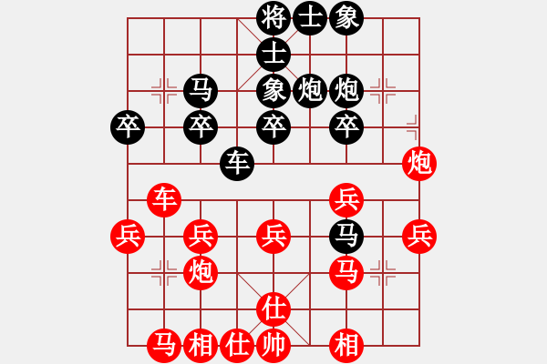 象棋棋谱图片：周平荣 先和 刘昱 - 步数：30 