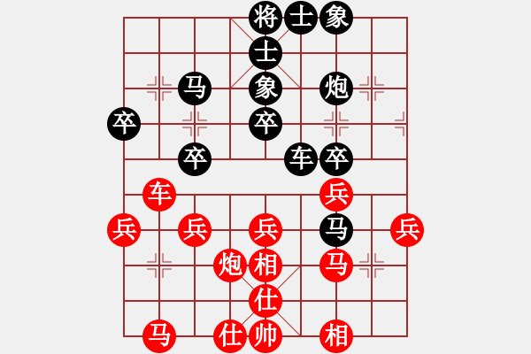 象棋棋谱图片：周平荣 先和 刘昱 - 步数：39 