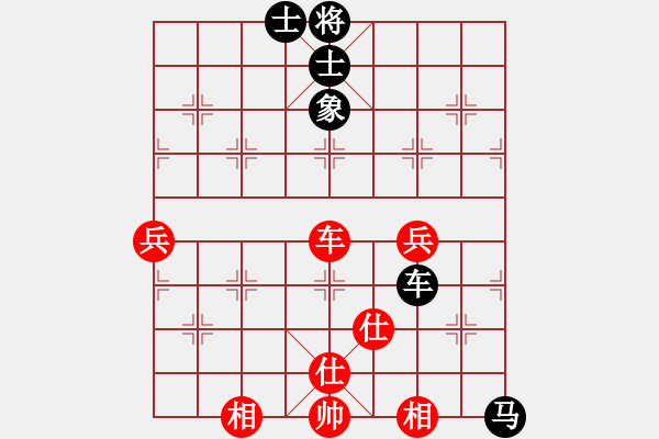 象棋棋譜圖片：levon(2段)-和-逍遙君子(5段) - 步數：110 