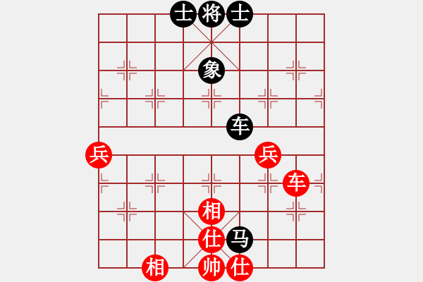 象棋棋譜圖片：levon(2段)-和-逍遙君子(5段) - 步數：130 