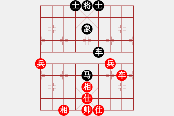 象棋棋譜圖片：levon(2段)-和-逍遙君子(5段) - 步數：133 