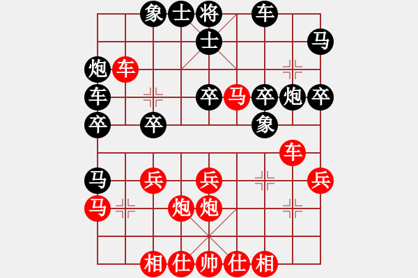 象棋棋谱图片：万春林 先和 陈富杰 - 步数：30 