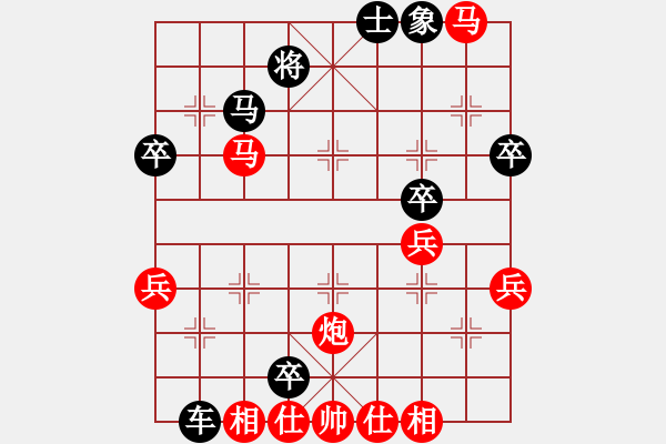 象棋棋譜圖片：縣級(jí)棋手對(duì)局10 - 步數(shù)：50 