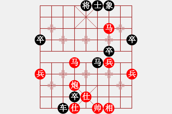 象棋棋譜圖片：縣級(jí)棋手對(duì)局10 - 步數(shù)：60 