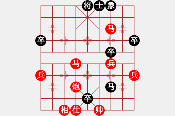 象棋棋譜圖片：縣級(jí)棋手對(duì)局10 - 步數(shù)：64 