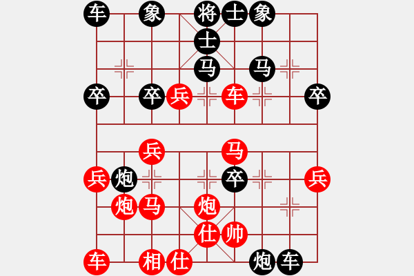 象棋棋譜圖片：甘泉迷棋(2段)-負(fù)-何老頑童(7段) - 步數(shù)：40 