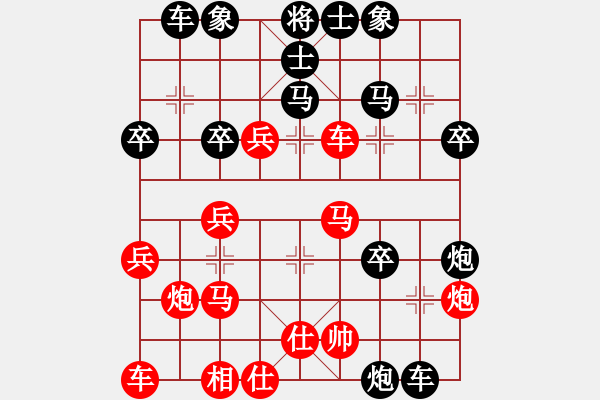 象棋棋譜圖片：甘泉迷棋(2段)-負(fù)-何老頑童(7段) - 步數(shù)：50 