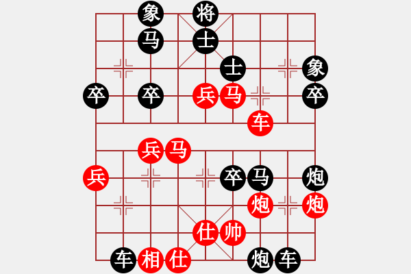 象棋棋譜圖片：甘泉迷棋(2段)-負(fù)-何老頑童(7段) - 步數(shù)：68 