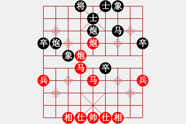 象棋棋譜圖片：lyyg(2段)-負-eedbc(5r)中炮過河車七路馬對屏風馬兩頭蛇 紅左橫車 - 步數(shù)：40 