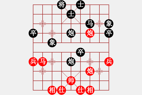 象棋棋譜圖片：lyyg(2段)-負-eedbc(5r)中炮過河車七路馬對屏風馬兩頭蛇 紅左橫車 - 步數(shù)：50 