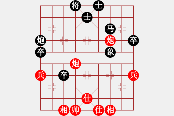 象棋棋譜圖片：lyyg(2段)-負-eedbc(5r)中炮過河車七路馬對屏風馬兩頭蛇 紅左橫車 - 步數(shù)：70 