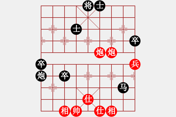 象棋棋譜圖片：lyyg(2段)-負-eedbc(5r)中炮過河車七路馬對屏風馬兩頭蛇 紅左橫車 - 步數(shù)：90 