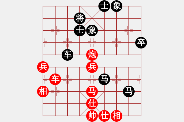 象棋棋譜圖片：獸馬堂(3段)-和-輕舞飛揚(yáng)親(9段) - 步數(shù)：100 