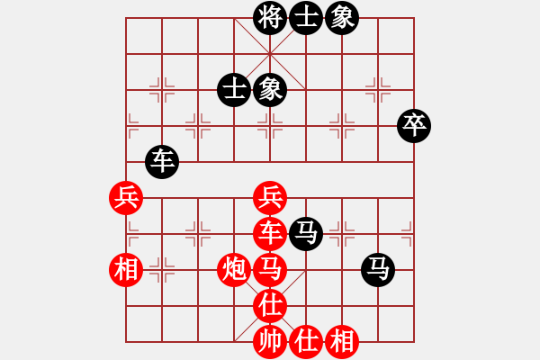 象棋棋譜圖片：獸馬堂(3段)-和-輕舞飛揚(yáng)親(9段) - 步數(shù)：110 