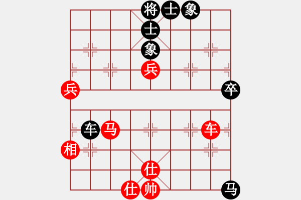 象棋棋譜圖片：獸馬堂(3段)-和-輕舞飛揚(yáng)親(9段) - 步數(shù)：130 