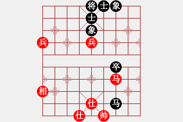 象棋棋譜圖片：獸馬堂(3段)-和-輕舞飛揚(yáng)親(9段) - 步數(shù)：140 