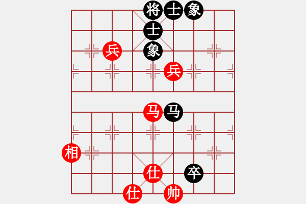 象棋棋譜圖片：獸馬堂(3段)-和-輕舞飛揚(yáng)親(9段) - 步數(shù)：150 