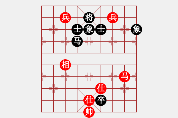 象棋棋譜圖片：獸馬堂(3段)-和-輕舞飛揚(yáng)親(9段) - 步數(shù)：190 