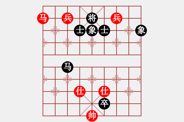 象棋棋譜圖片：獸馬堂(3段)-和-輕舞飛揚(yáng)親(9段) - 步數(shù)：200 