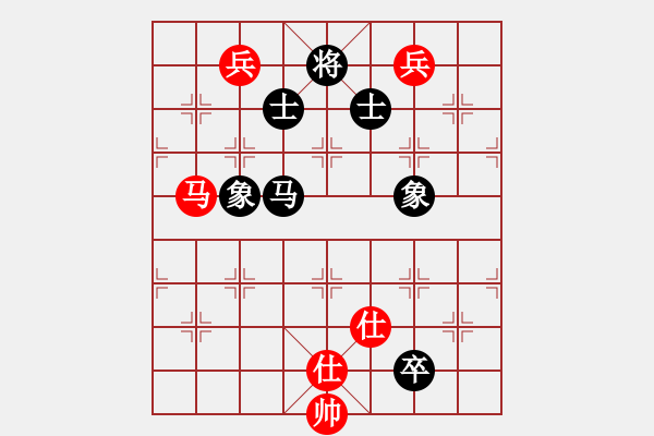 象棋棋譜圖片：獸馬堂(3段)-和-輕舞飛揚(yáng)親(9段) - 步數(shù)：210 