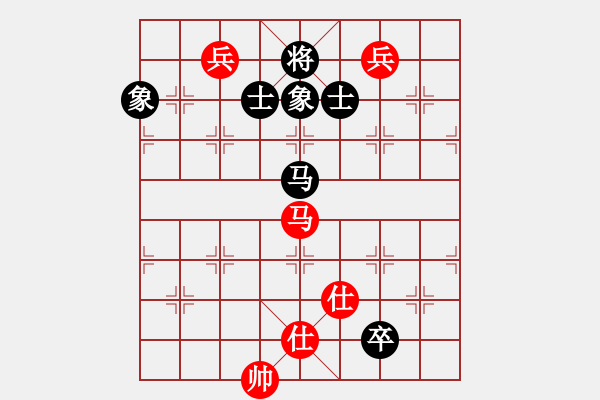 象棋棋譜圖片：獸馬堂(3段)-和-輕舞飛揚(yáng)親(9段) - 步數(shù)：220 