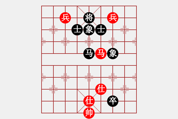 象棋棋譜圖片：獸馬堂(3段)-和-輕舞飛揚(yáng)親(9段) - 步數(shù)：230 