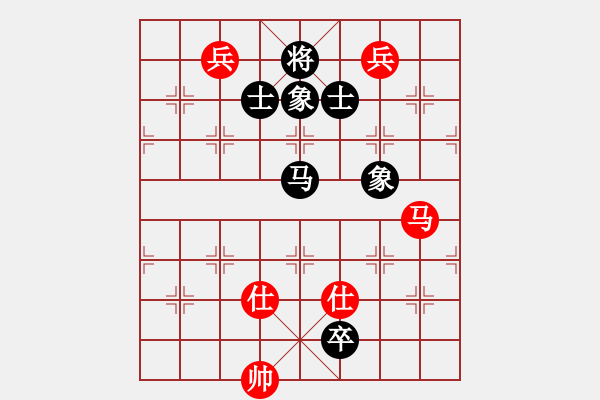 象棋棋譜圖片：獸馬堂(3段)-和-輕舞飛揚(yáng)親(9段) - 步數(shù)：240 