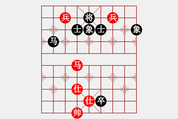 象棋棋譜圖片：獸馬堂(3段)-和-輕舞飛揚(yáng)親(9段) - 步數(shù)：250 