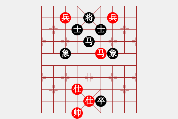 象棋棋譜圖片：獸馬堂(3段)-和-輕舞飛揚(yáng)親(9段) - 步數(shù)：260 