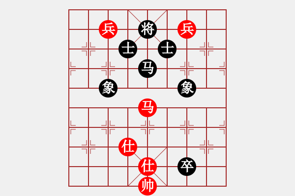 象棋棋譜圖片：獸馬堂(3段)-和-輕舞飛揚(yáng)親(9段) - 步數(shù)：270 