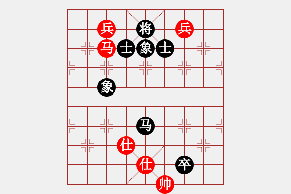 象棋棋譜圖片：獸馬堂(3段)-和-輕舞飛揚(yáng)親(9段) - 步數(shù)：290 