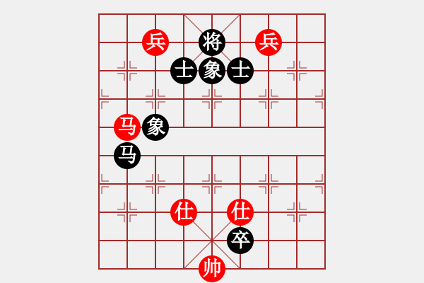 象棋棋譜圖片：獸馬堂(3段)-和-輕舞飛揚(yáng)親(9段) - 步數(shù)：300 