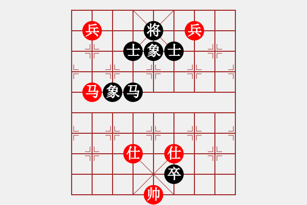 象棋棋譜圖片：獸馬堂(3段)-和-輕舞飛揚(yáng)親(9段) - 步數(shù)：310 