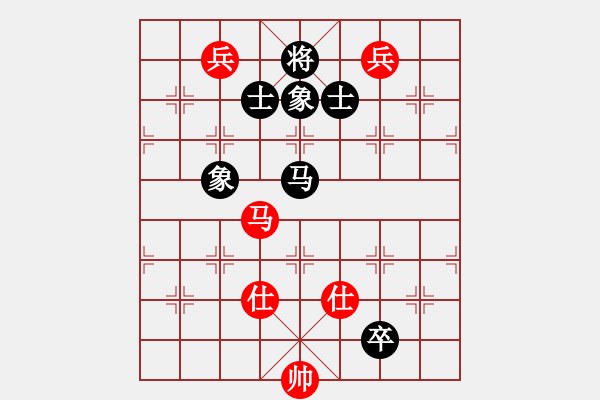 象棋棋譜圖片：獸馬堂(3段)-和-輕舞飛揚(yáng)親(9段) - 步數(shù)：330 