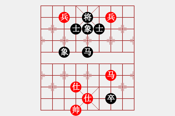 象棋棋譜圖片：獸馬堂(3段)-和-輕舞飛揚(yáng)親(9段) - 步數(shù)：350 