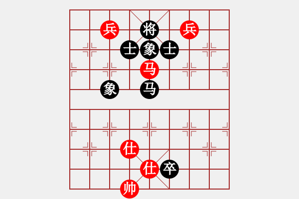 象棋棋譜圖片：獸馬堂(3段)-和-輕舞飛揚(yáng)親(9段) - 步數(shù)：360 