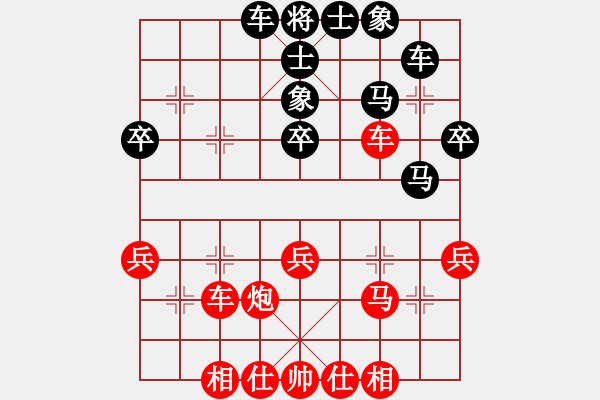 象棋棋譜圖片：獸馬堂(3段)-和-輕舞飛揚(yáng)親(9段) - 步數(shù)：40 