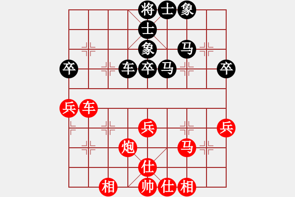 象棋棋譜圖片：獸馬堂(3段)-和-輕舞飛揚(yáng)親(9段) - 步數(shù)：50 