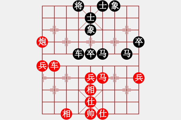 象棋棋譜圖片：獸馬堂(3段)-和-輕舞飛揚(yáng)親(9段) - 步數(shù)：60 